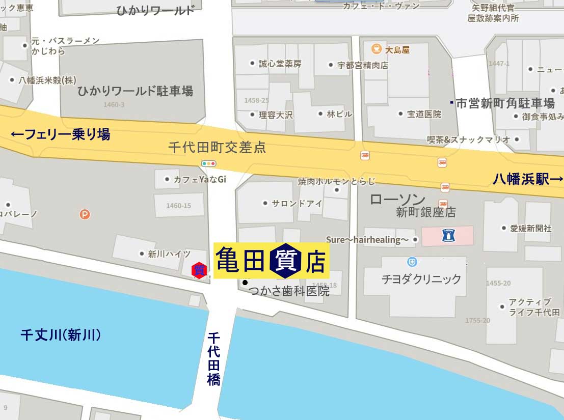 亀田質店 八幡浜店